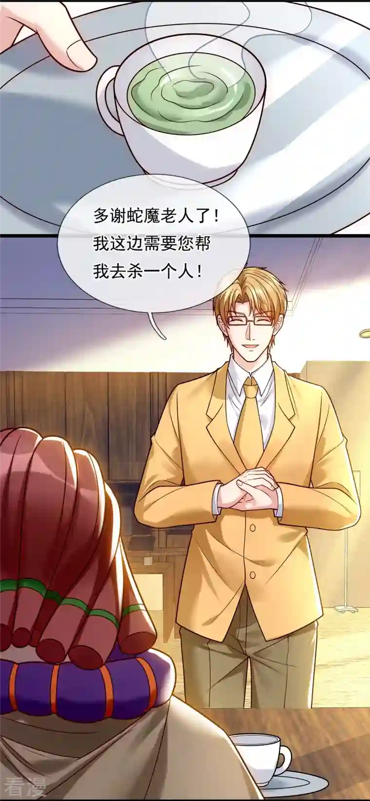 都市之逆天仙尊第275话 月黑风高夜