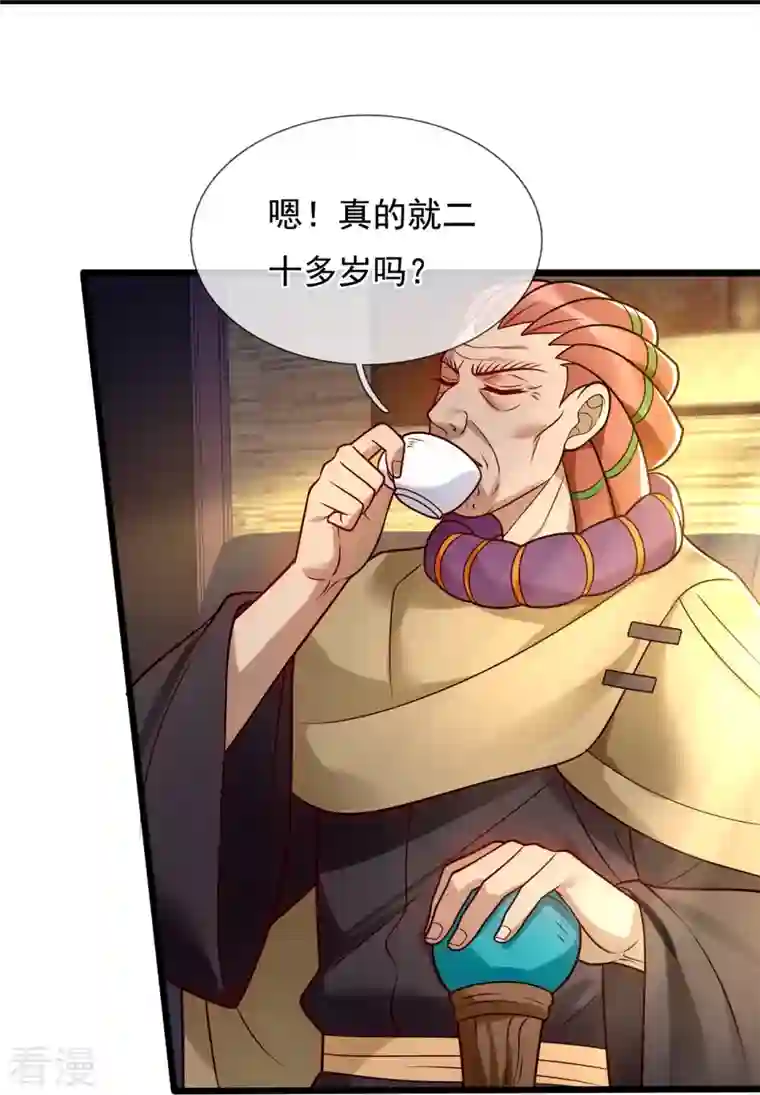 都市之逆天仙尊第275话 月黑风高夜