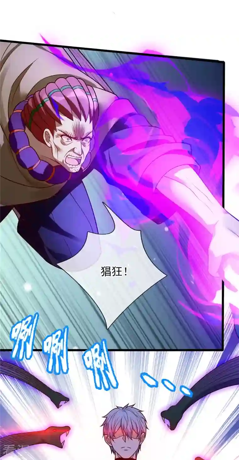 都市之逆天仙尊第276话 雕虫小技