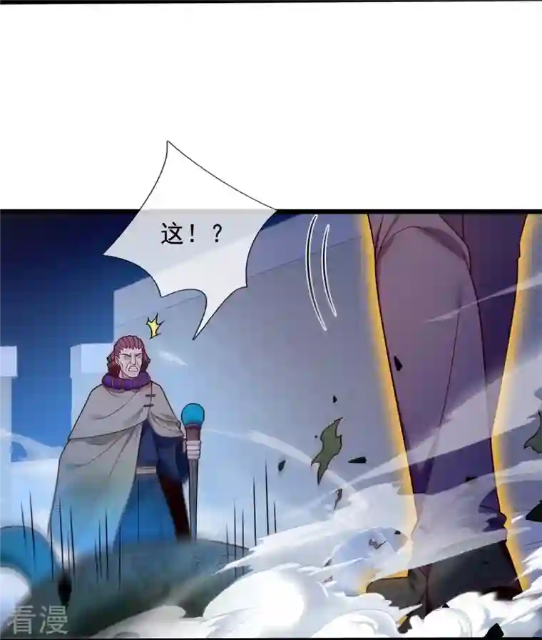 都市之逆天仙尊第276话 雕虫小技