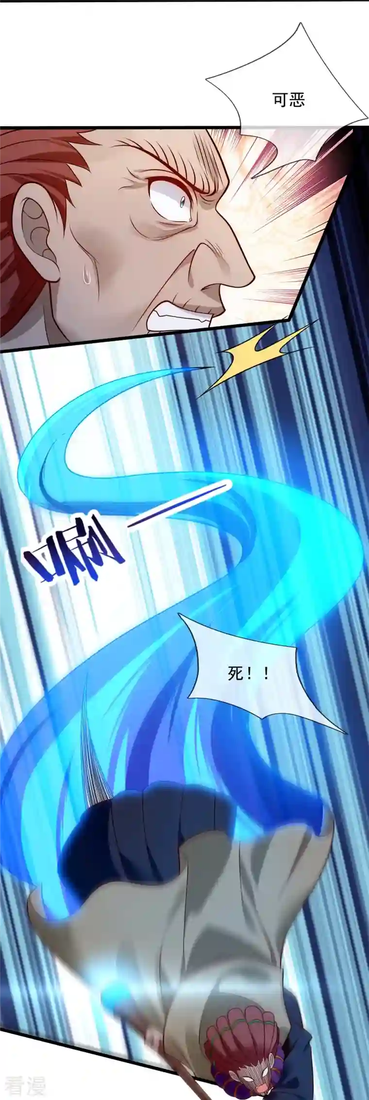 都市之逆天仙尊第276话 雕虫小技