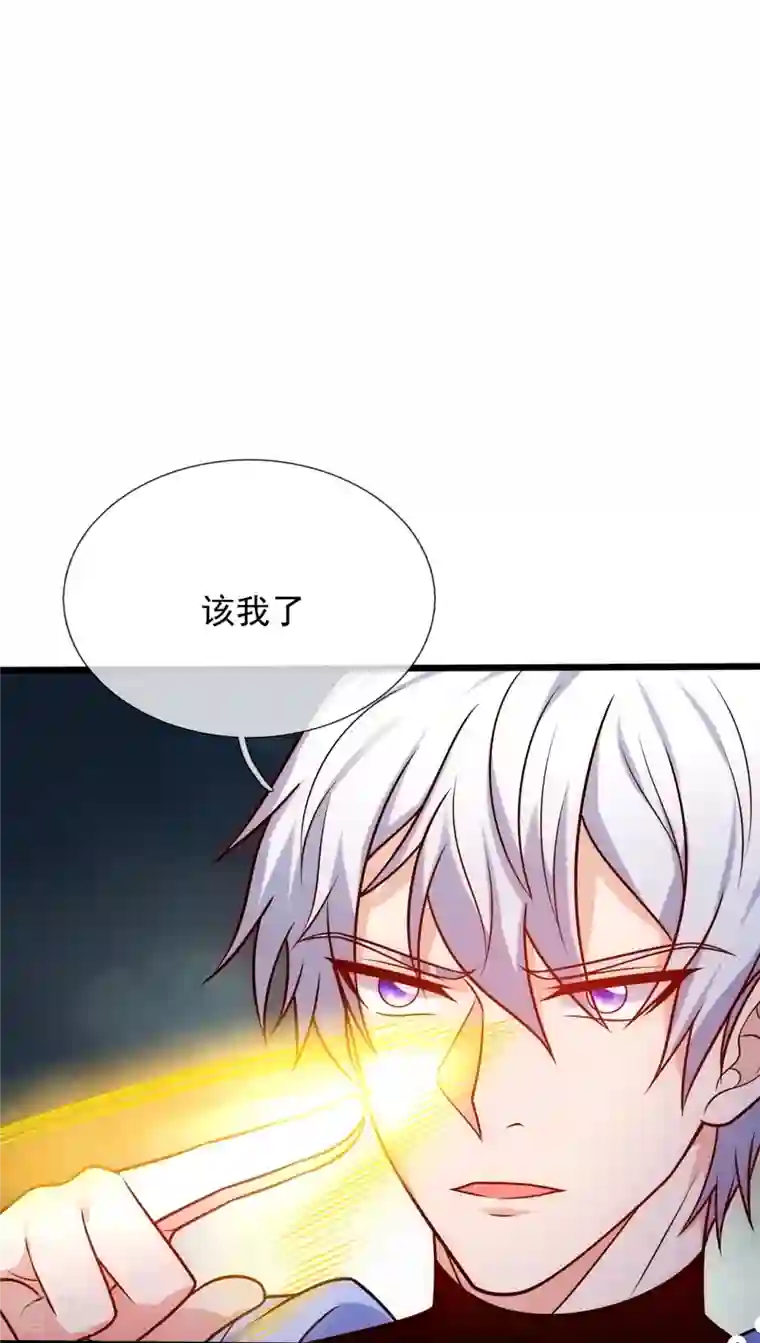 都市之逆天仙尊第276话 雕虫小技