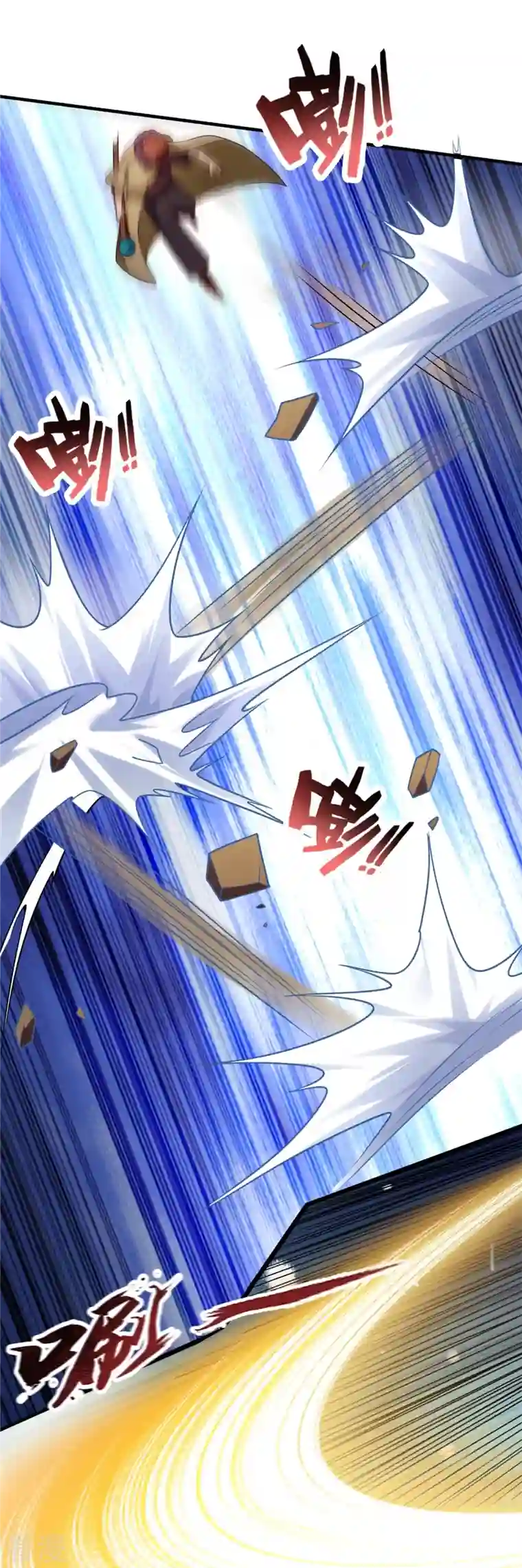 都市之逆天仙尊第276话 雕虫小技