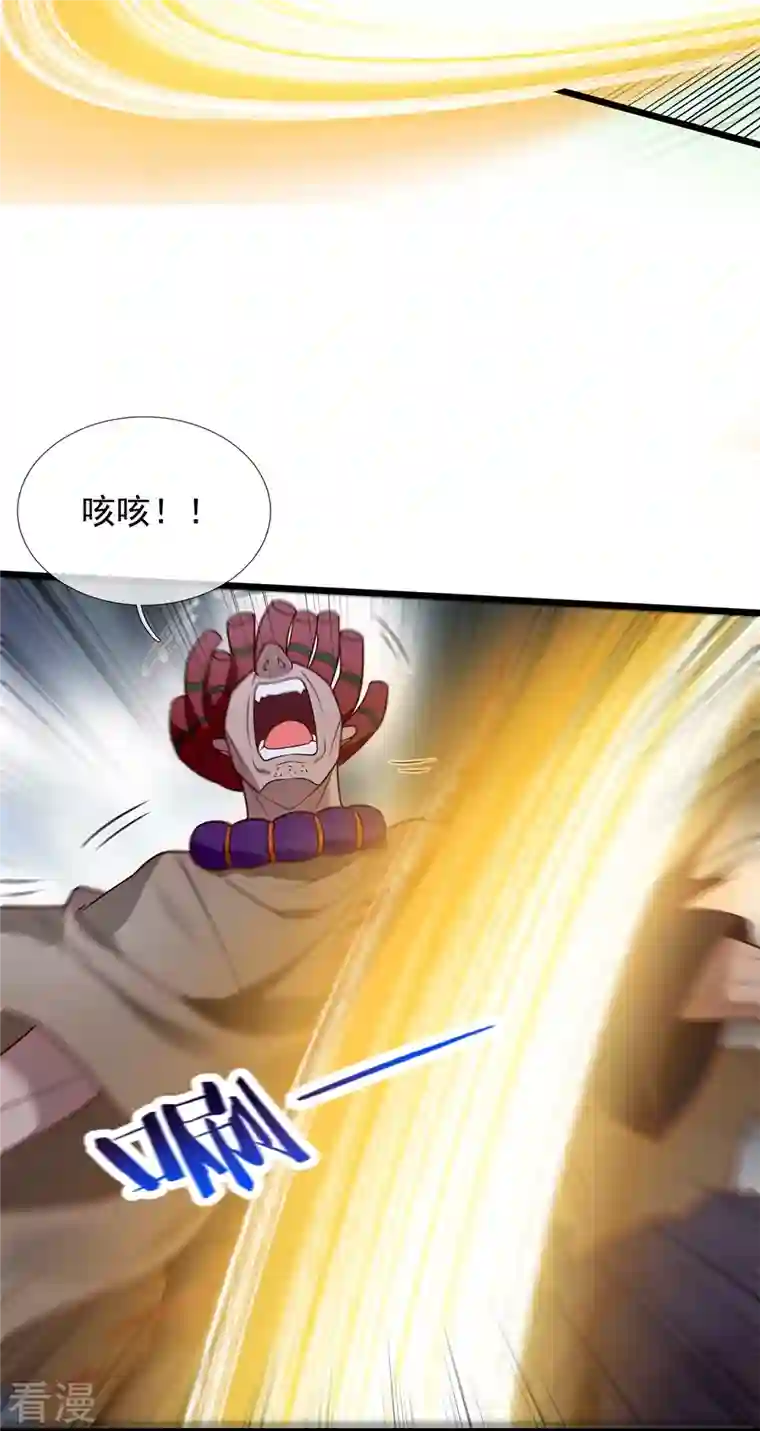 都市之逆天仙尊第276话 雕虫小技