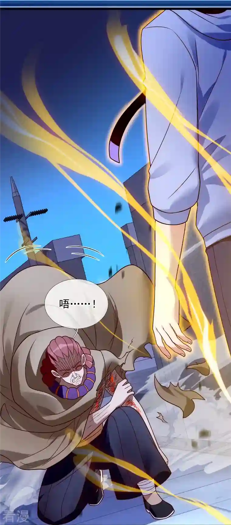 都市之逆天仙尊第276话 雕虫小技