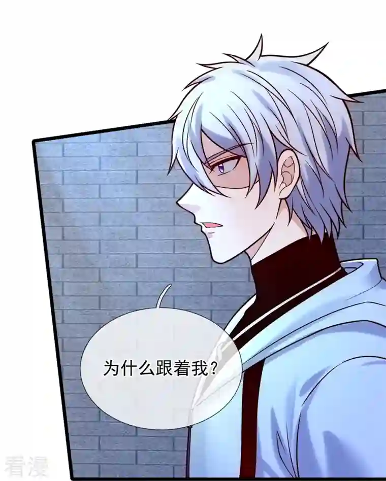 都市之逆天仙尊第276话 雕虫小技