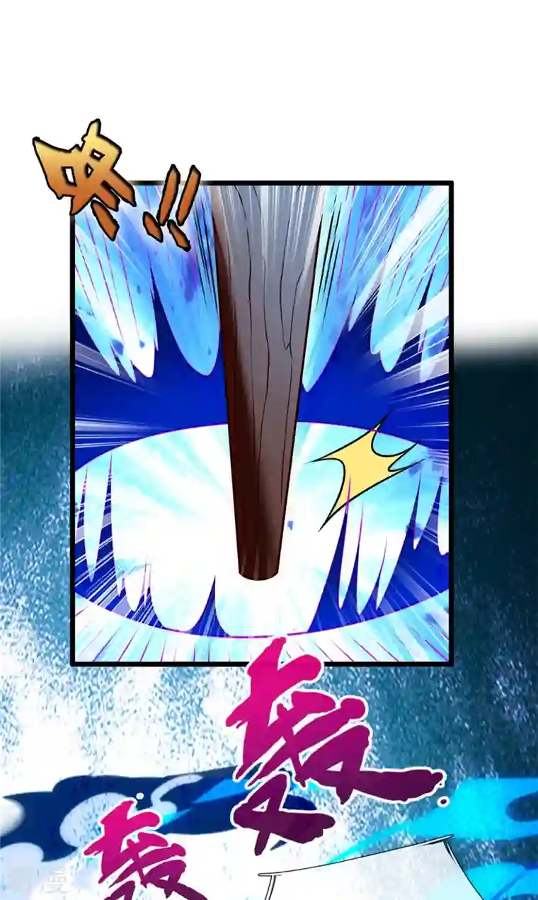 都市之逆天仙尊第276话 雕虫小技