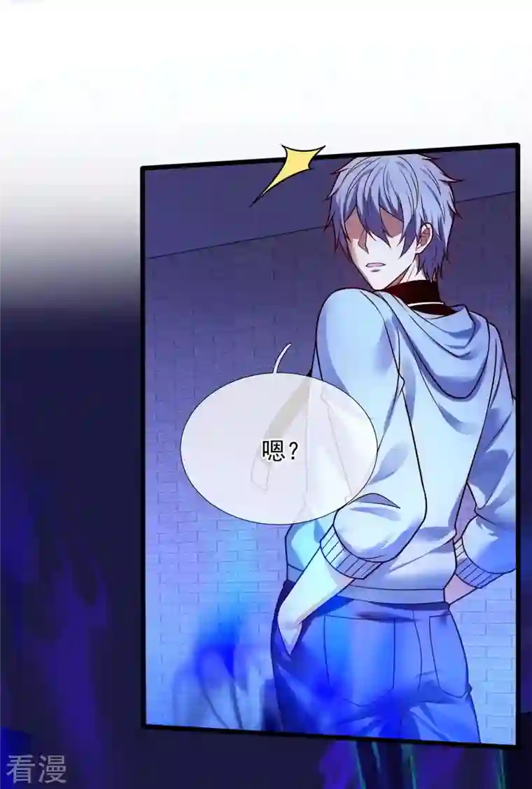 都市之逆天仙尊第276话 雕虫小技