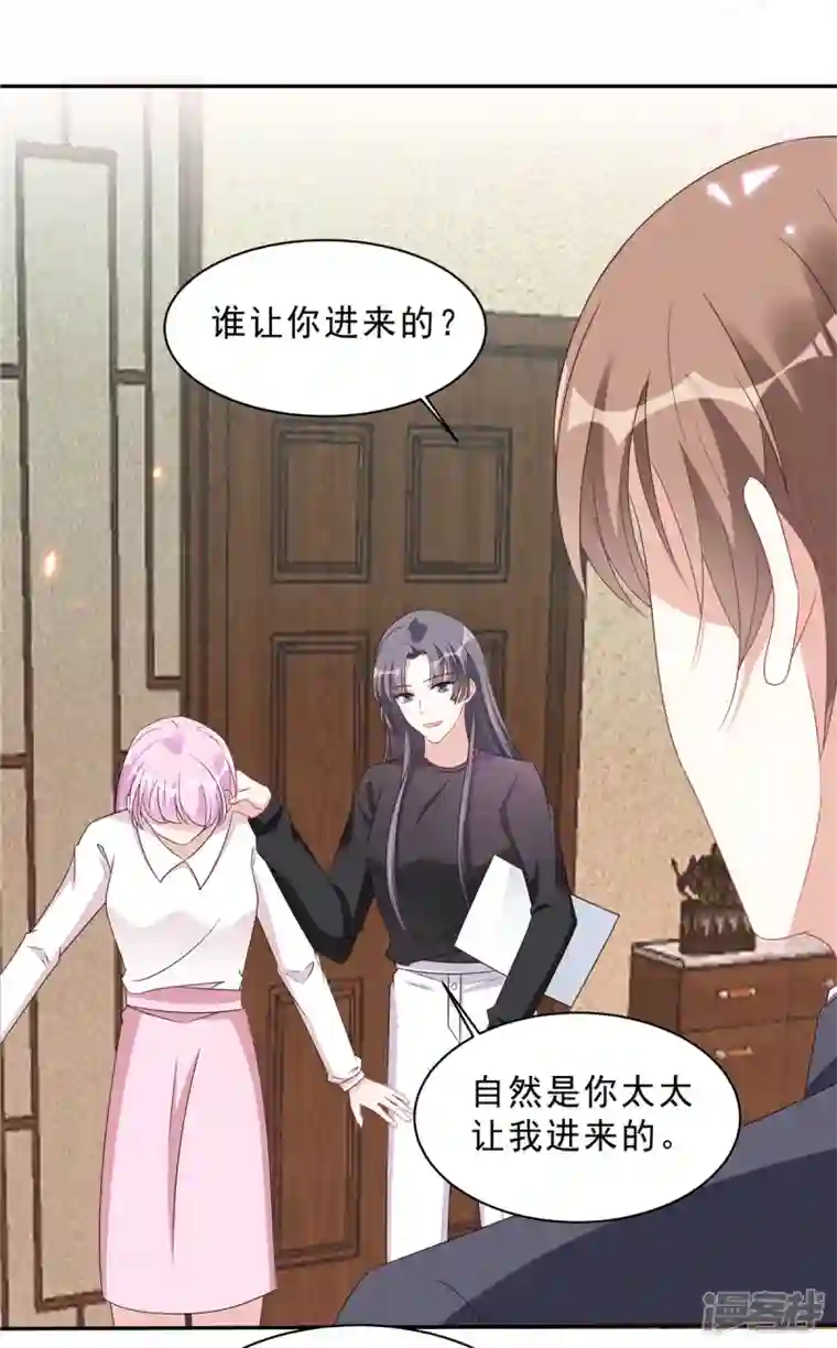 星光璀璨：捡个boss做老公第112话 宝贝，我等你醒来