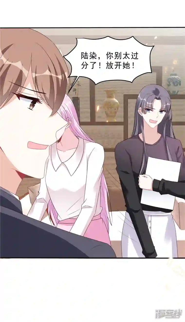 星光璀璨：捡个boss做老公第112话 宝贝，我等你醒来