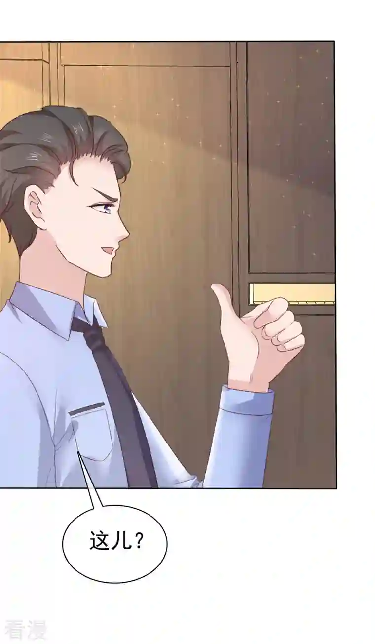 恶女为配：猎爱狂想曲第76话 扫黄打非实录