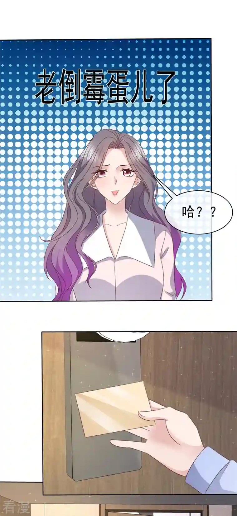 恶女为配：猎爱狂想曲第76话 扫黄打非实录