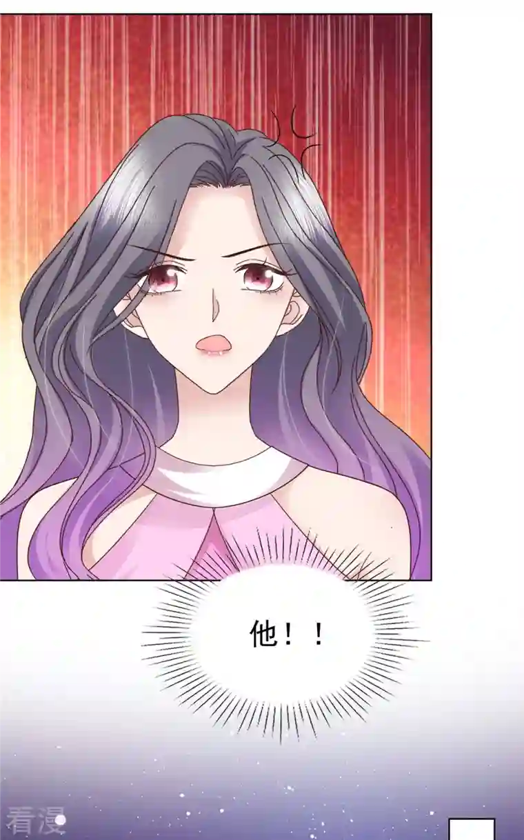 恶女为配：猎爱狂想曲第76话 扫黄打非实录