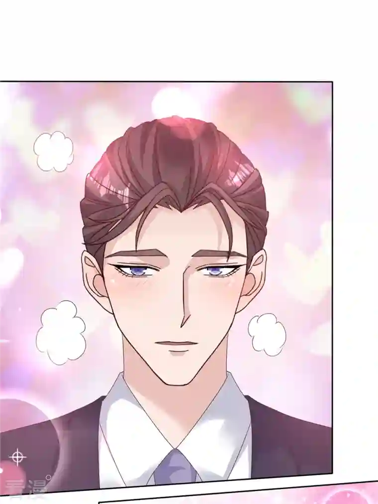 恶女为配：猎爱狂想曲第77话 来了还想跑？！
