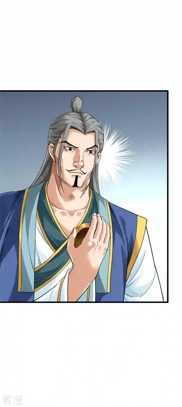 重生之我是大天神第168话 风雷诀
