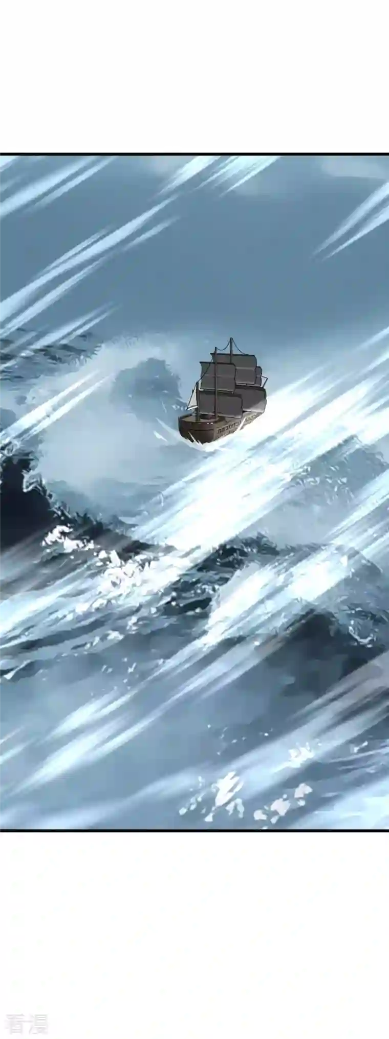 重生之我是大天神第168话 风雷诀