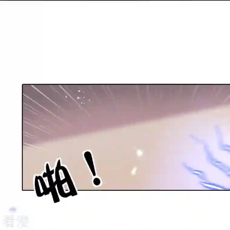 我的末世大小姐第130话 投影魔术