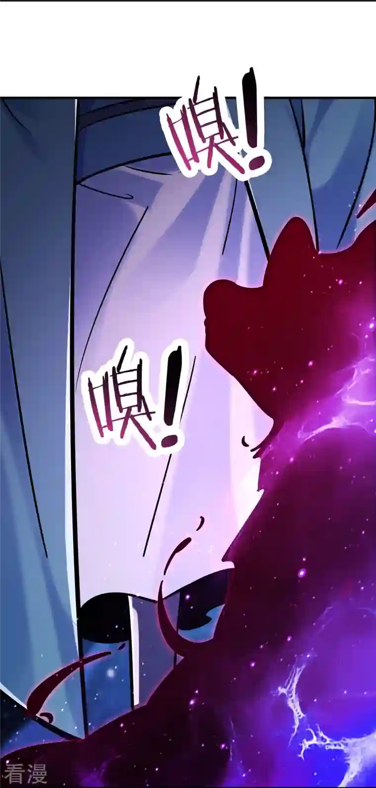 徒弟都是女魔头第108话 帝尊vs半帝