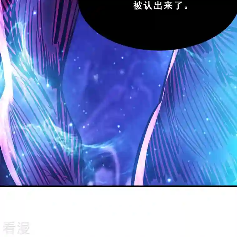 徒弟都是女魔头第108话 帝尊vs半帝