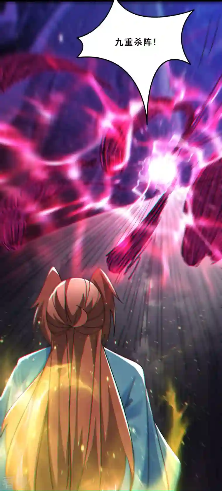 徒弟都是女魔头第108话 帝尊vs半帝