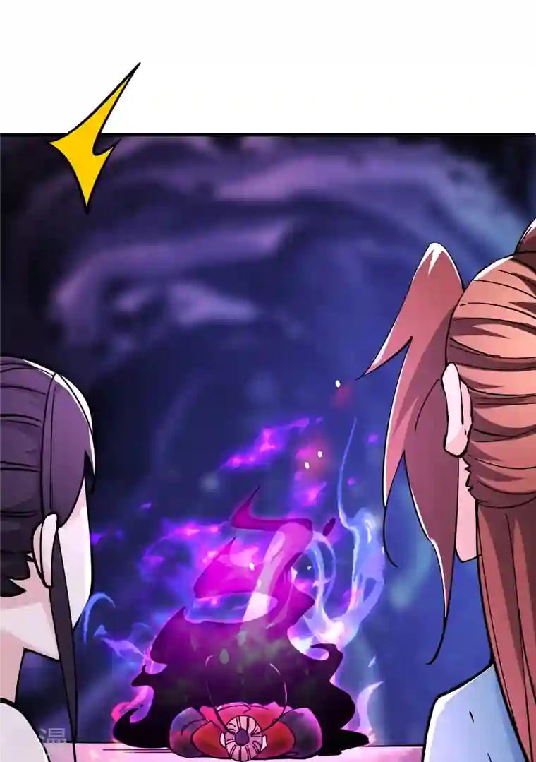 徒弟都是女魔头第108话 帝尊vs半帝