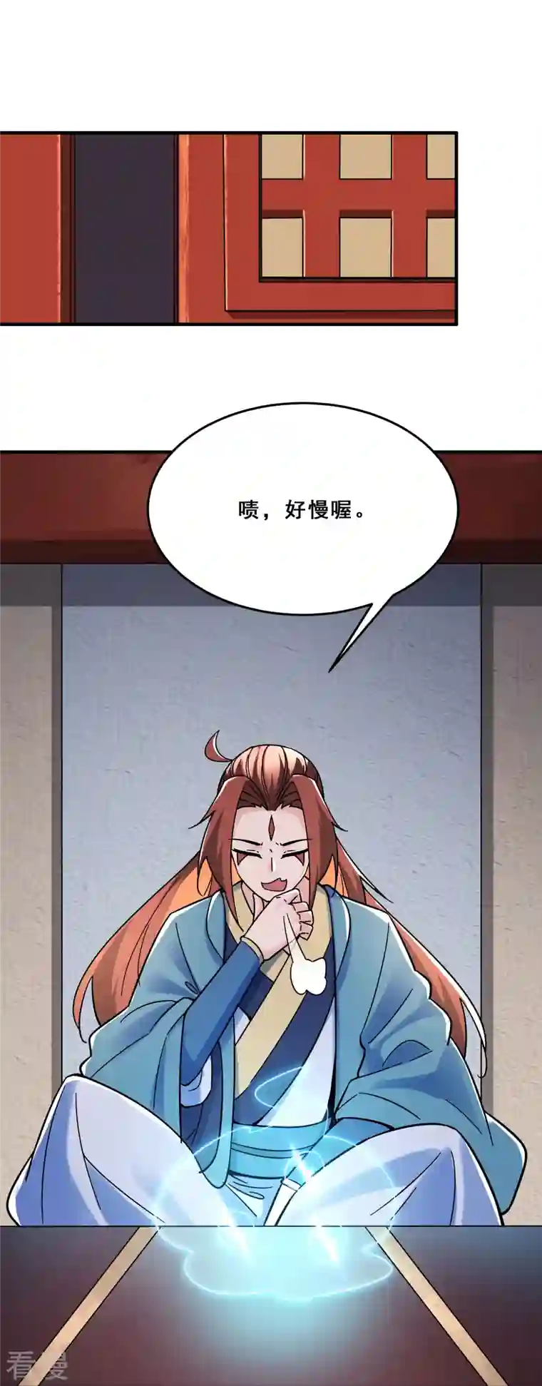 徒弟都是女魔头第109话 无边异象