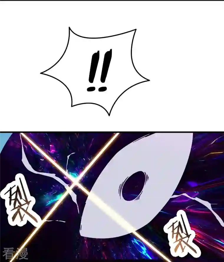 徒弟都是女魔头第109话 无边异象