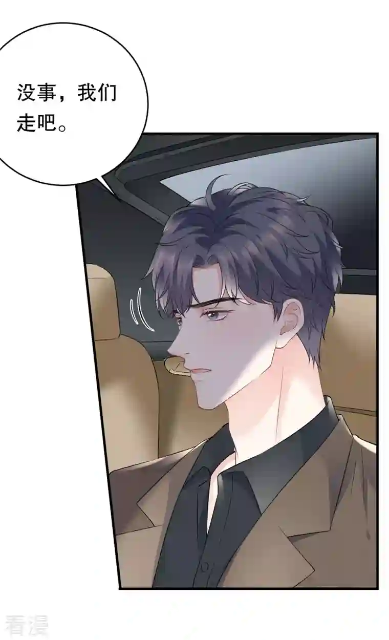 大小姐能有什么坏心眼呢第97话 一模一样的项链