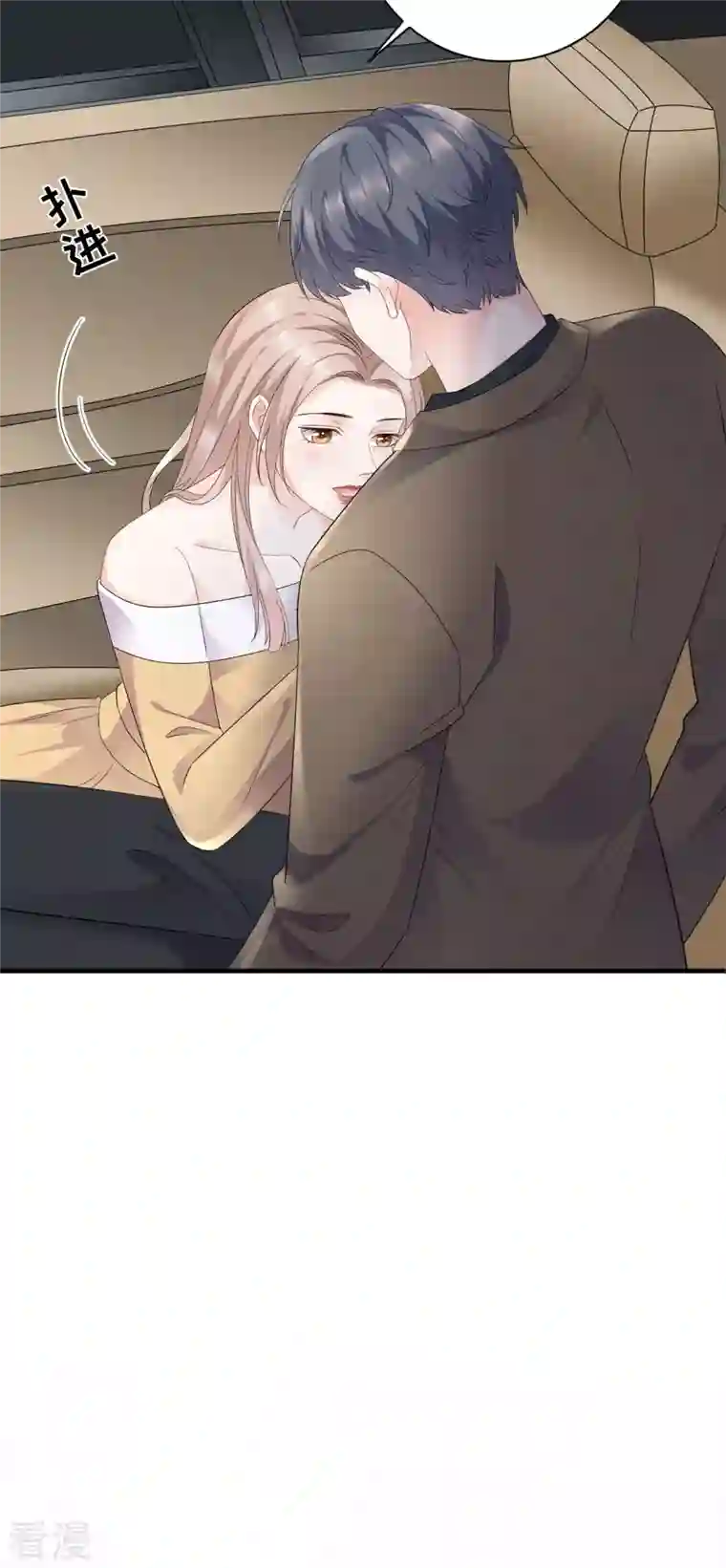 大小姐能有什么坏心眼呢第97话 一模一样的项链