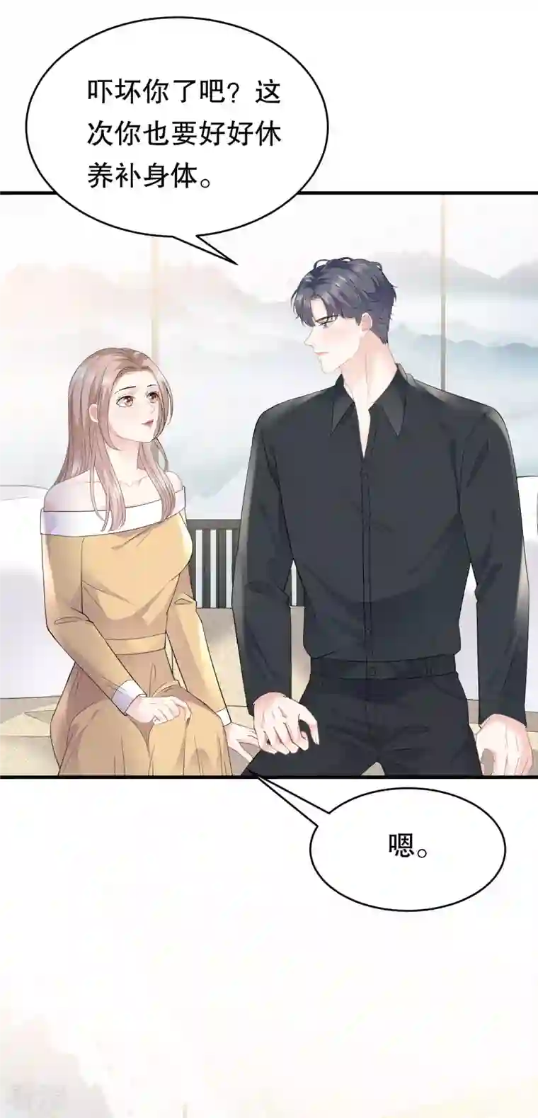 大小姐能有什么坏心眼呢第97话 一模一样的项链