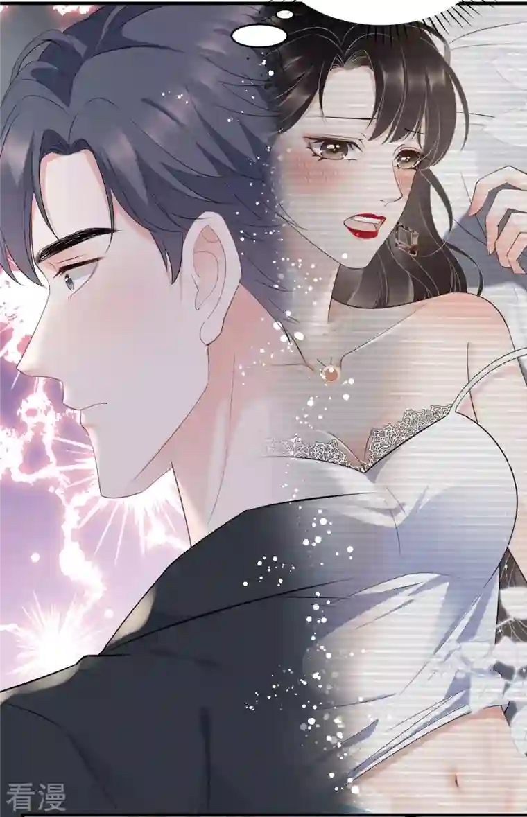 大小姐能有什么坏心眼呢第97话 一模一样的项链