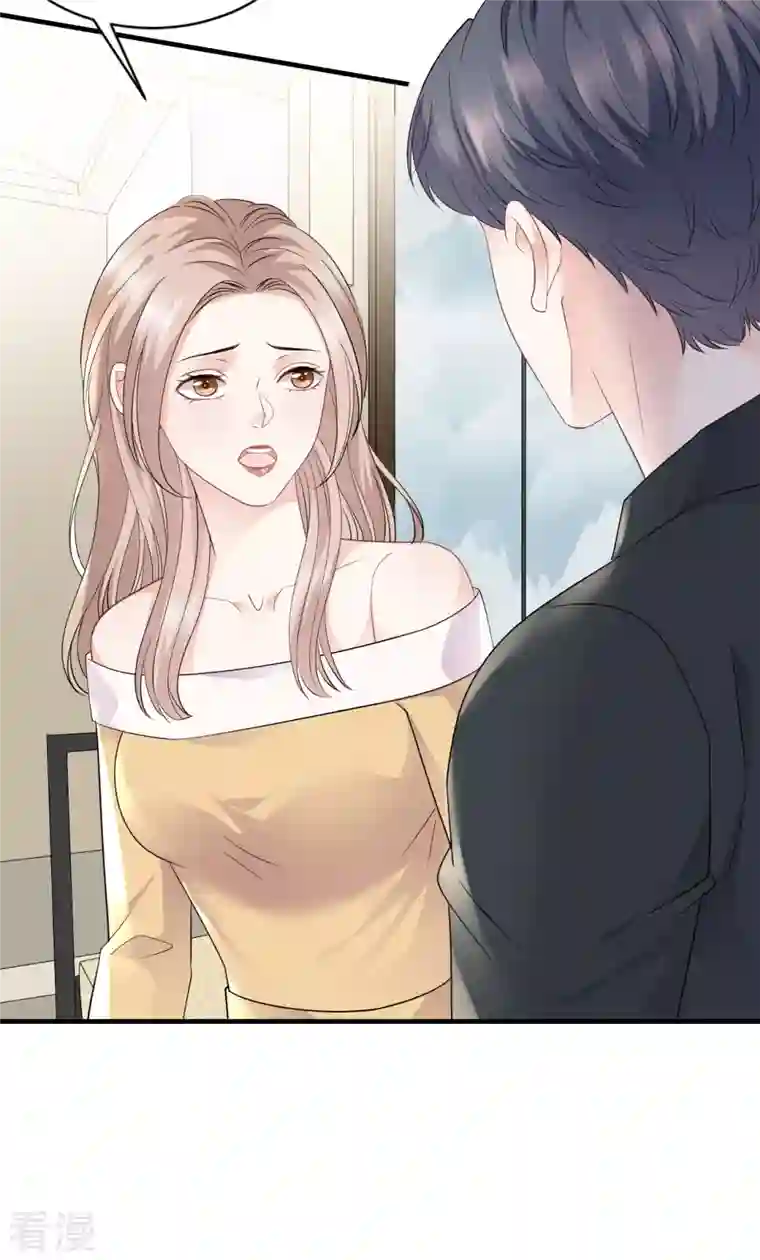 大小姐能有什么坏心眼呢第97话 一模一样的项链
