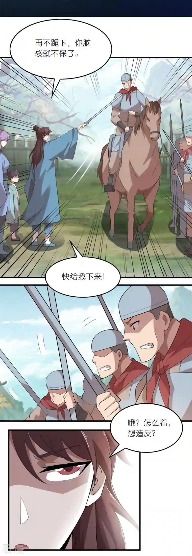 极品狂婿第146话 没后手？不，你有