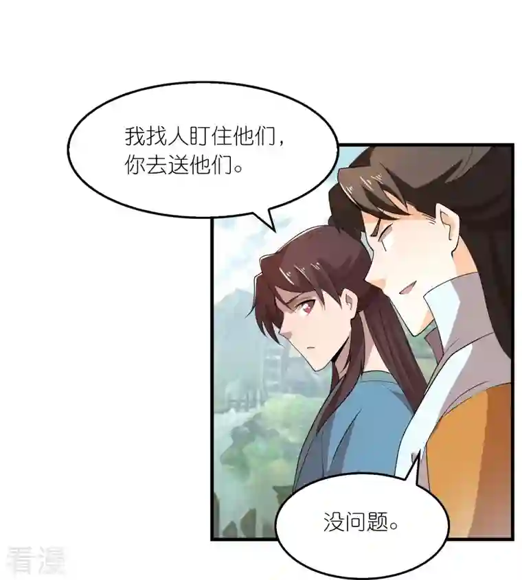 极品狂婿第146话 没后手？不，你有