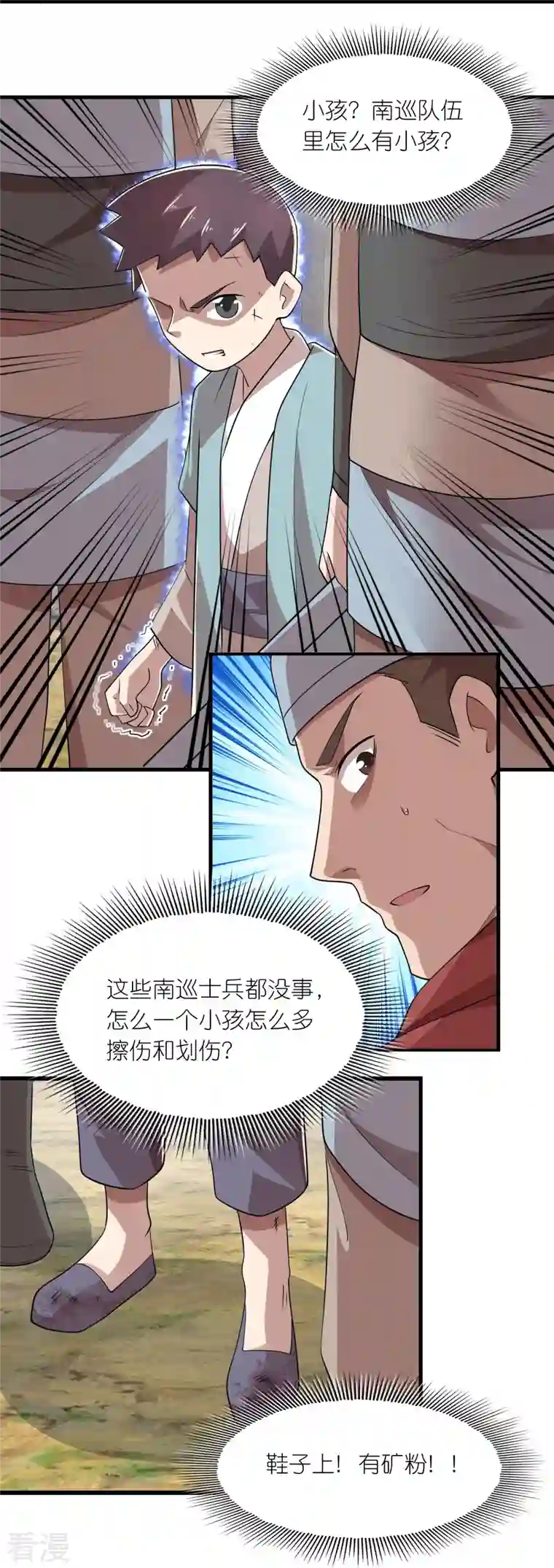 极品狂婿第146话 没后手？不，你有