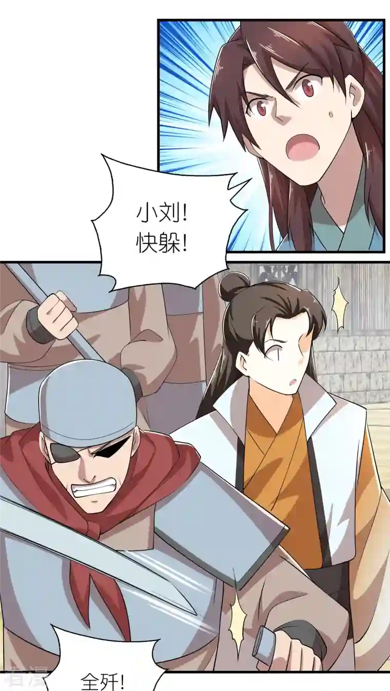 极品狂婿第146话 没后手？不，你有