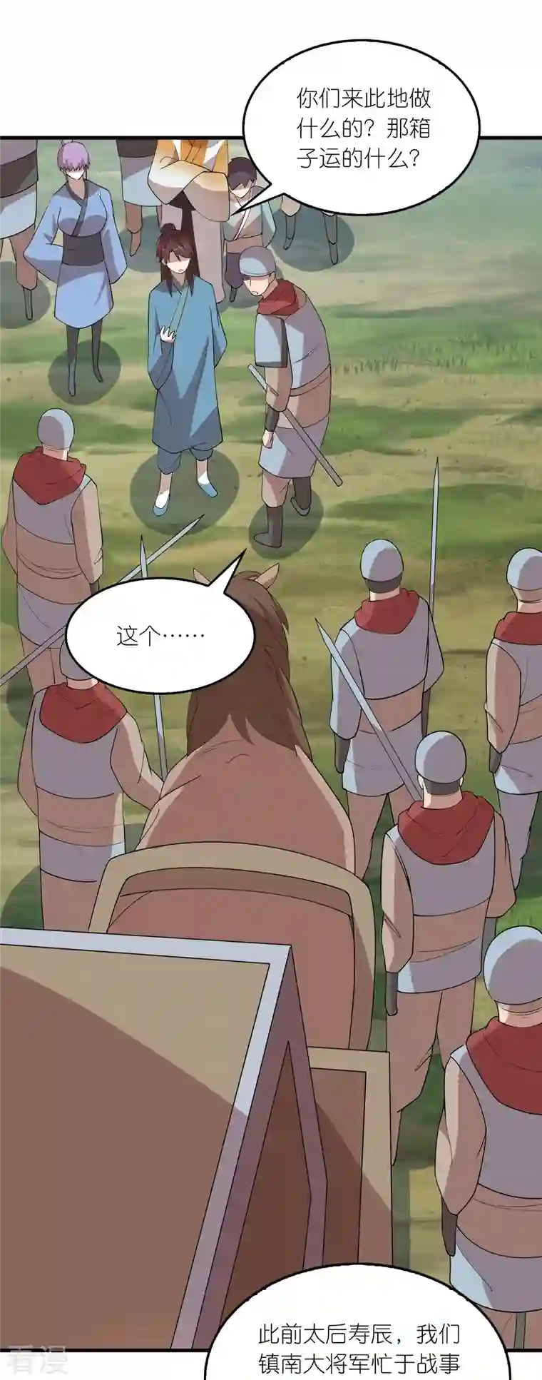 极品狂婿第146话 没后手？不，你有