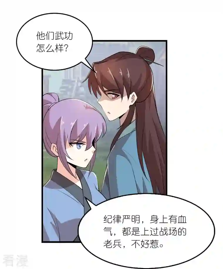 极品狂婿第146话 没后手？不，你有