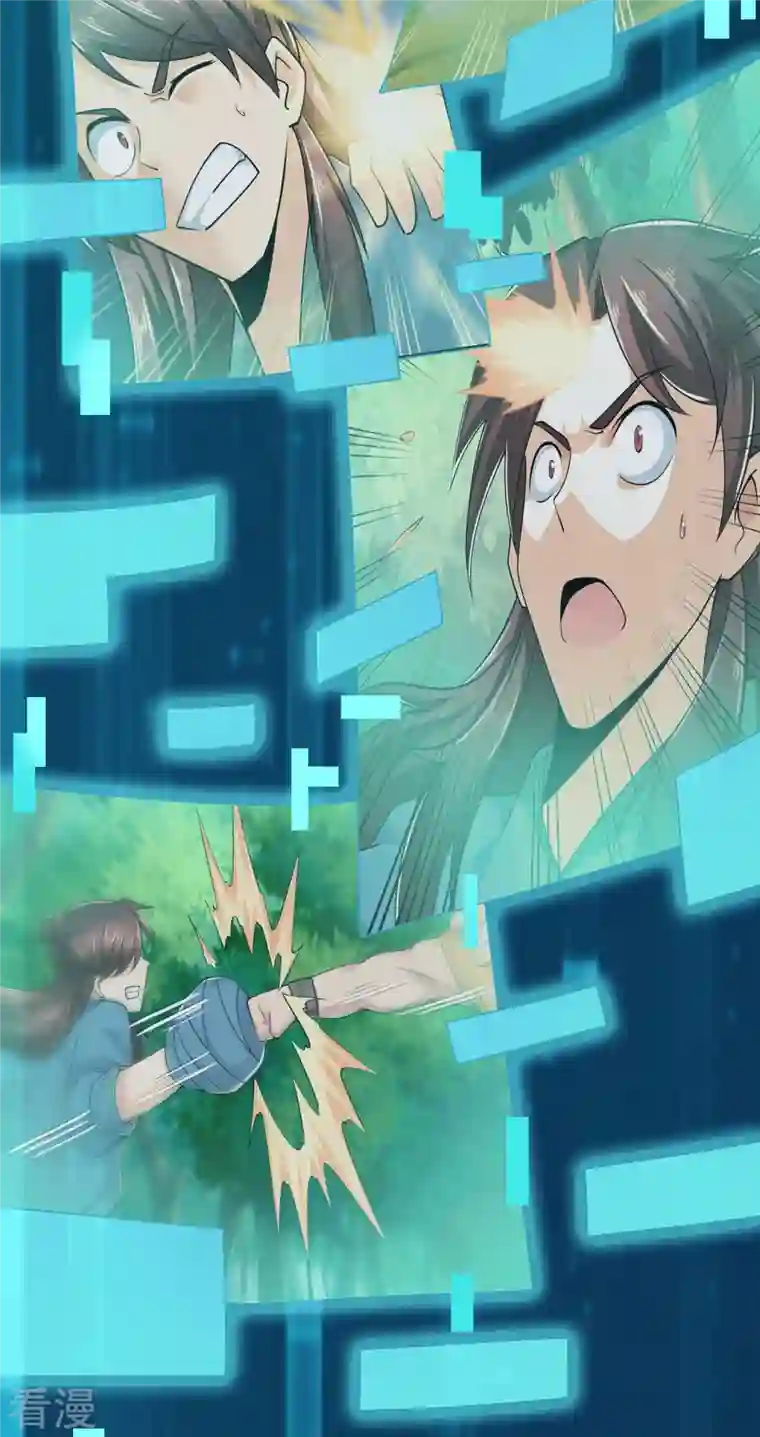 极品狂婿第147话 镜花水月