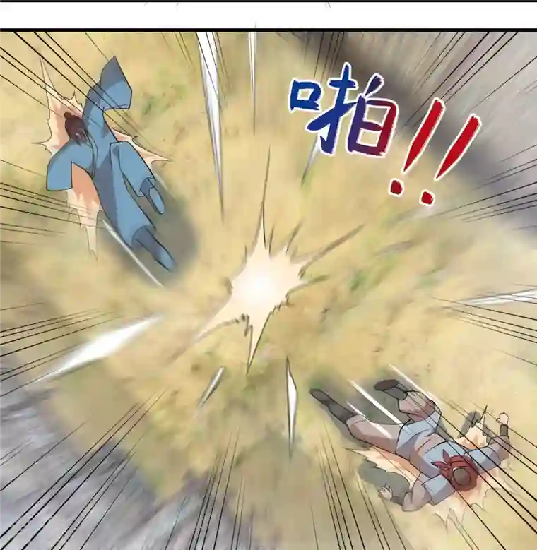 极品狂婿第147话 镜花水月