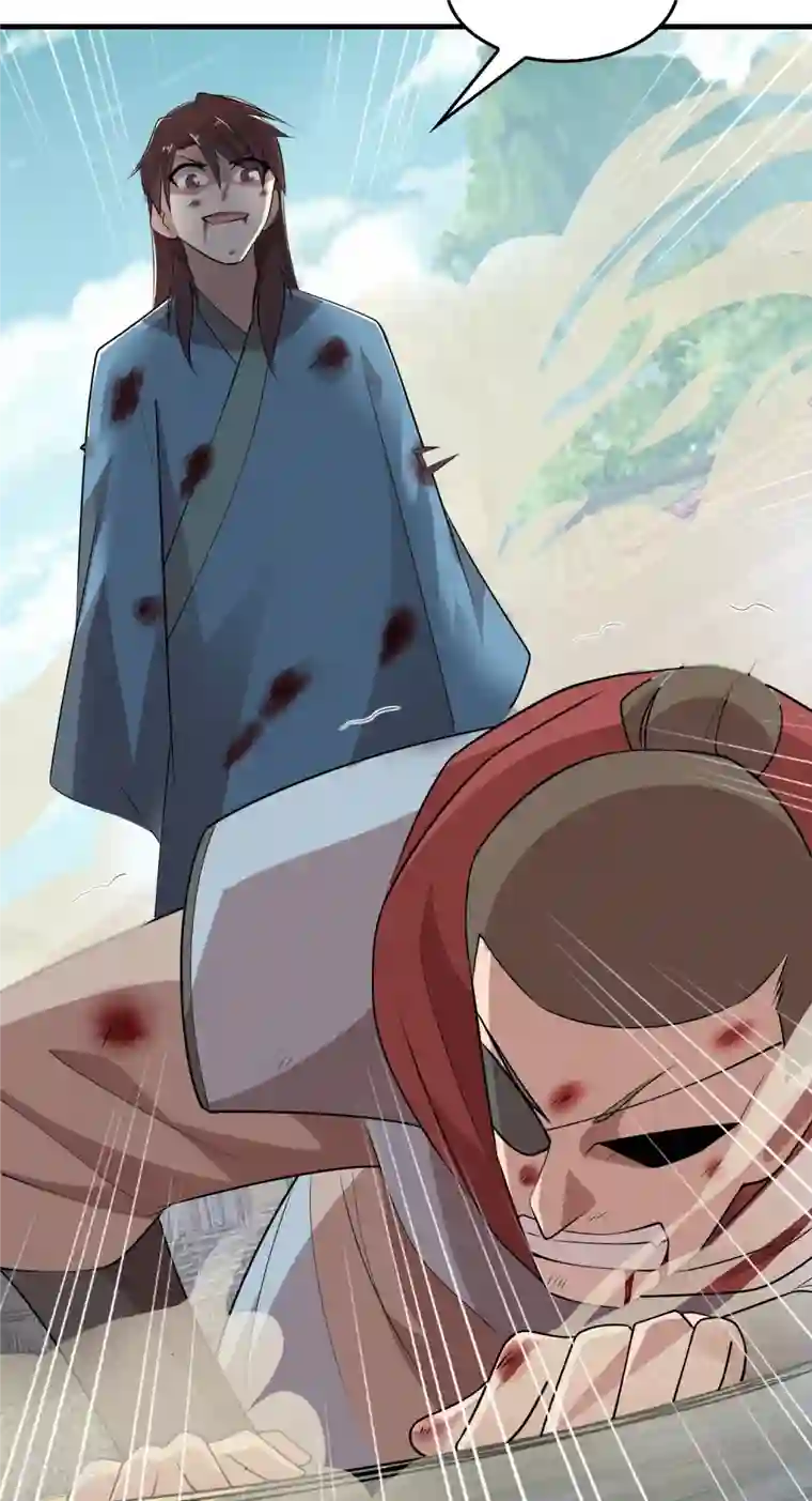 极品狂婿第147话 镜花水月