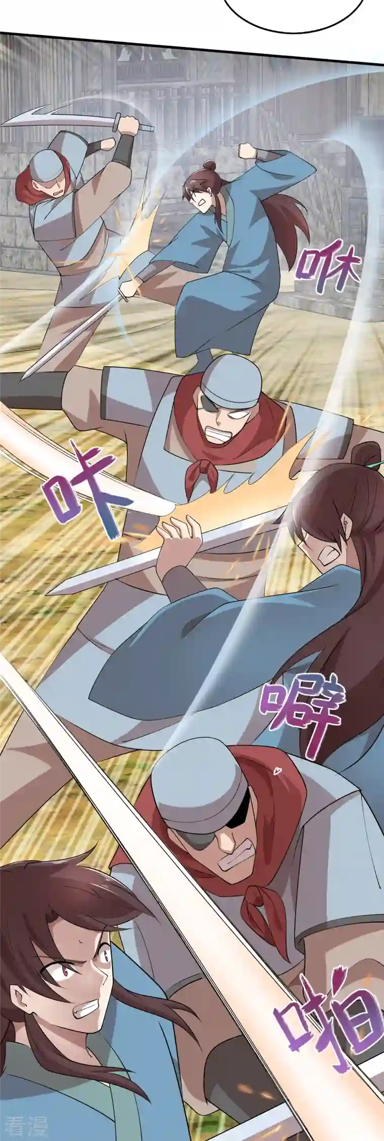 极品狂婿第147话 镜花水月