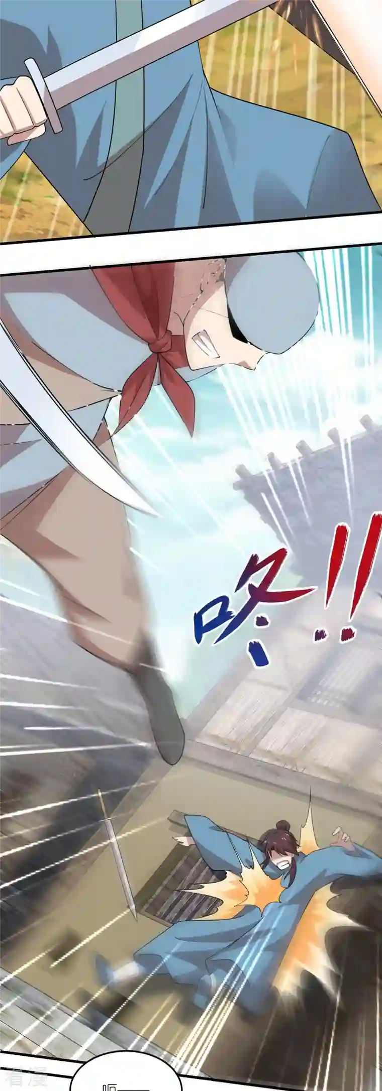 极品狂婿第147话 镜花水月