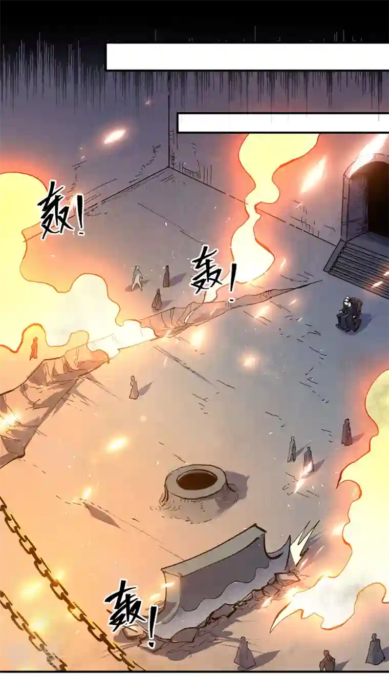 史上最强男主角第96话 灾星来了