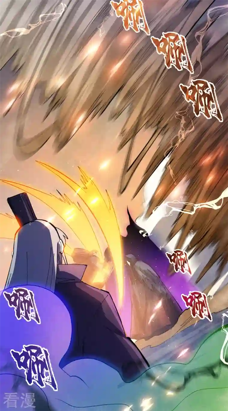 史上最强男主角第96话 灾星来了