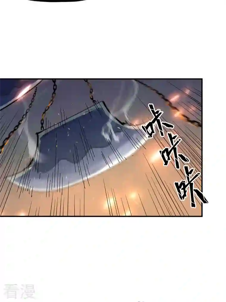 史上最强男主角第96话 灾星来了