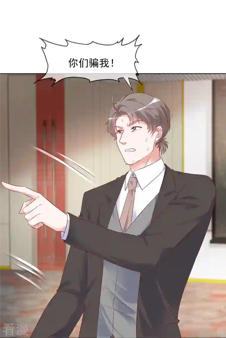 重生后靠脸混娱乐圈第227话 黄雀在后