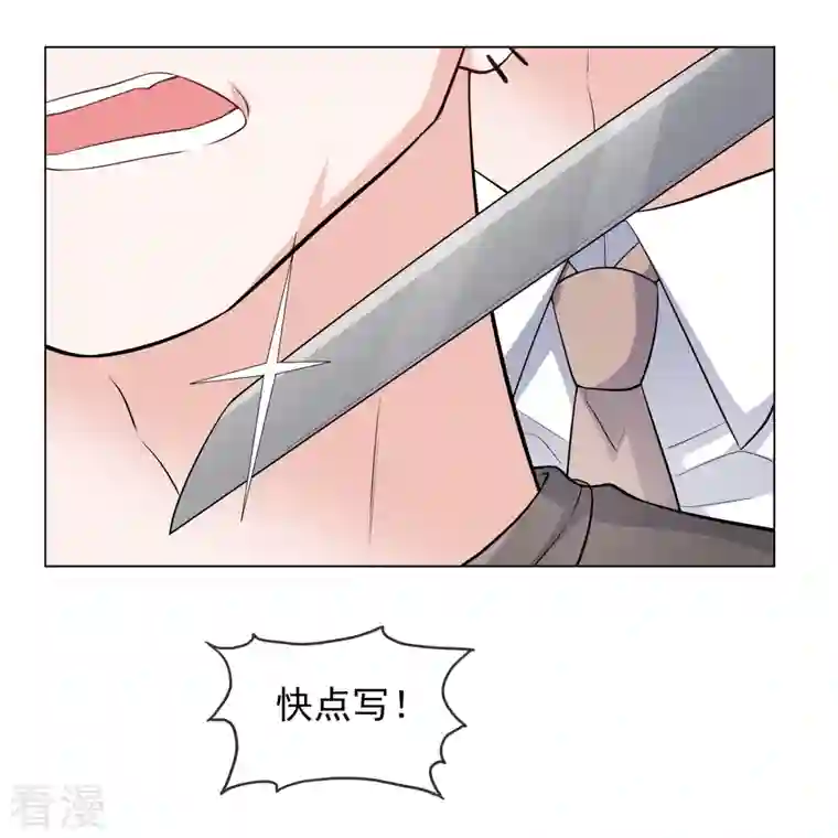 重生后靠脸混娱乐圈第227话 黄雀在后