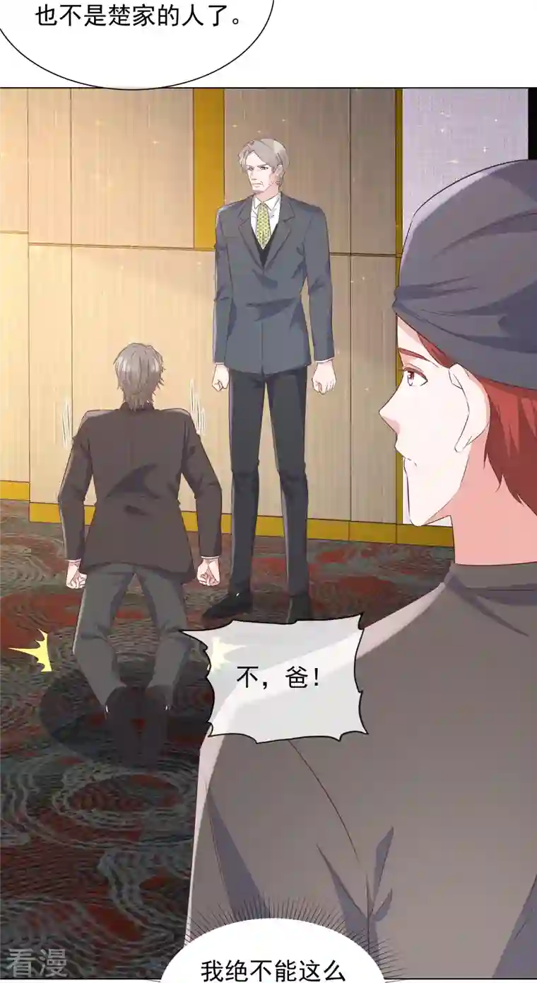 重生后靠脸混娱乐圈第228话 狗急跳墙