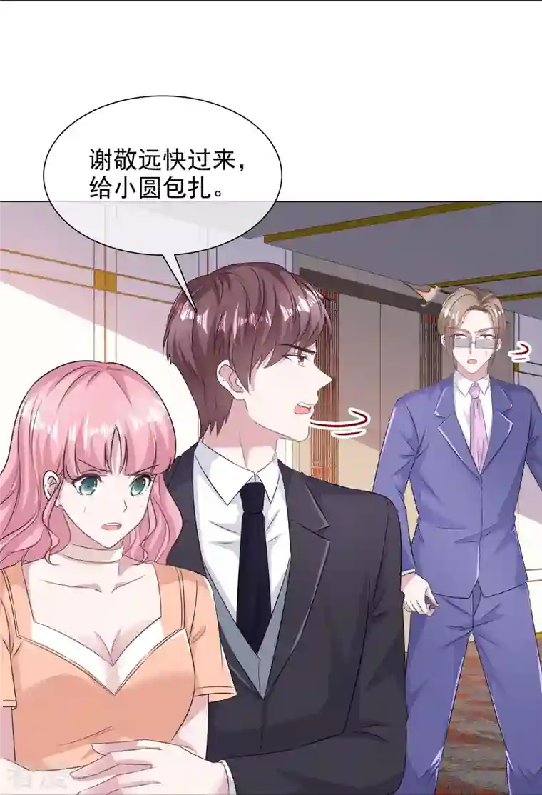 重生后靠脸混娱乐圈第228话 狗急跳墙